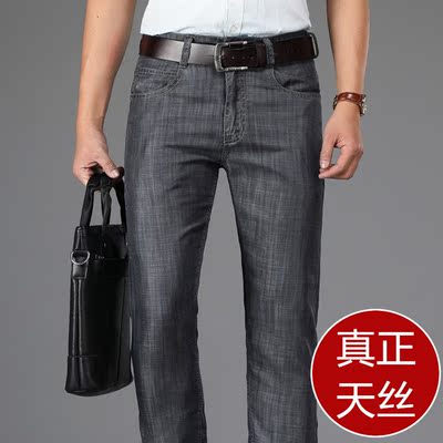 Mùa hè siêu mỏng jeans nam ngày lụa cotton trung niên kinh doanh bình thường cao eo lỏng thẳng màu đen màu xám quần thoáng khí Cao bồi