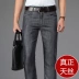 Mùa hè siêu mỏng jeans nam ngày lụa cotton trung niên kinh doanh bình thường cao eo lỏng thẳng màu đen màu xám quần thoáng khí