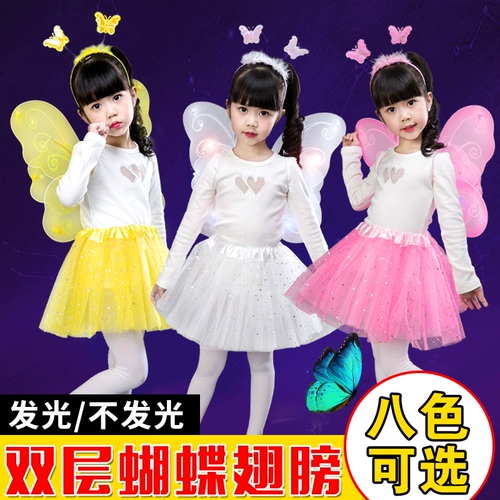 Детский сказочный костюм с бабочкой, реквизит для принцессы, наряжаться