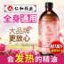 500ml Tinh dầu massage toàn thân Renhe Body Push Back Tong Meridian Beauty Open Back Rose Scraping Oil Push Oil General tinh dầu massage 