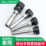 Келли Shun 936 серия серии кабеля ручка ручки ручки ручки с трубной трубкой труб с трубкой труб