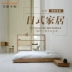 Bắc Âu phong cách Nhật Bản sồi sồi giường gác xép thấp giường đơn giản hiện đại màu đen gỗ óc chó rắn không có giường khung tùy chỉnh - Giường