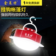 Jin Laite Đèn lều Cắm trại Đèn khẩn cấp có thể sạc lại Trang chủ Cắm trại ngoài trời Cắm trại LED Chiếu sáng Đèn ngựa