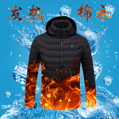 Chống mùa khuyến mãi áo khoác mùa đông nam giới và phụ nữ bông coat thông minh sưởi ấm phù hợp với USB sạc sưởi ấm vest ngắn electric vest áo khoác bomber nam Bông