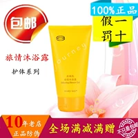 Mary Kay Travel Bath Gel Tắm Lotion Chính Hãng Tắm Sạch Sữa Dưỡng Ẩm Ánh Sáng Chăm Sóc Cơ Thể sữa tắm lưu hương