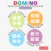 Khối xây dựng người lớn Meijin cực lớn dominoes đơn sắc 11 màu cạnh tranh đặc biệt cho trẻ em đồ chơi giáo dục-4 đồ chơi trẻ em bán chạy nhất Khối xây dựng