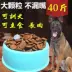Chow chow. Thức ăn đặc biệt để huấn luyện chó Thức ăn chủ yếu ngũ cốc lớn Thức ăn cho thú cưng Pomeranian Golden Retriever Labrador huấn luyện thức ăn cho chó - Chó Staples
