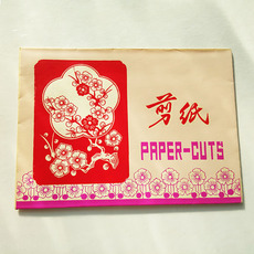 Резьба из бумаги 中国风民俗传统工艺老剪纸收藏 6，7时年代出口pc-778 花8张一套