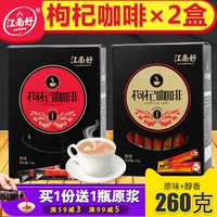[Кофе*2 коробка] Jiangnan Good Wolfberry Coffee Coffee Coffee Coffe