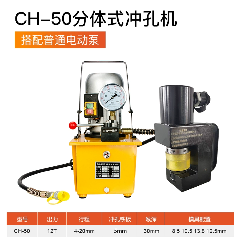 Di Động Thủy Lực Máy Đánh CH-50 Thép Góc Đồng Hàng Điện Mini Máy Khoan Bằng Tay Khô Treo Không Gian Nhỏ đột dập ke nhảy đột dập xingfa 