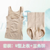 Cơ thể hình đồ lót phù hợp với cơ thể phụ nữ cơ thể bụng bụng sau sinh corset chia phù hợp với vi kinh doanh phiên bản nâng cao không có dấu vết Corset hai mảnh