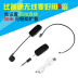 mich hat karaoke Loa đa năng micro headband headband lavalier có dây tai nghe micro hướng dẫn giảng dạy không dây FM lúa mì xốp micro cover mic thu âm máy tính Micrô