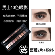 Của nam giới Eyeshadow Hun Khói Matte Trái Đất Màu 10 Màu Eyeshadow Palette Tự Nhiên Kéo Dài Không Smudged Boy Trang Điểm Người Mới Bắt Đầu