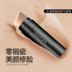 Của nam giới Su Yan Kem Lười Biếng Kem Cách Ly BB Cream Kem Che Khuyết Điểm Acne In Ấn Foundation Cream Trang Điểm Mỹ Phẩm Set Người Mới Bắt Đầu mỹ phẩm nam qmen Mỹ phẩm nam giới