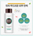 ITS BOY Nam Trang Điểm Remover Mặt Nhẹ Nhàng Làm Sạch Không Có Kích Thích Trang Điểm Remover Nước Dầu Loại Bỏ BB Cream Trang Điểm combo mỹ phẩm cho nam Mỹ phẩm nam giới