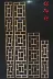 Dongyang khắc gỗ rắn lưới gỗ phong cách Trung Quốc trang trí hiên màn hình nền tường trần cối xay gió lưới cửa sổ phân vùng vách gỗ Màn hình / Cửa sổ