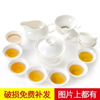 Китайский белый фарфоровый чай