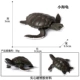 9,5 см Черная черепаха (твердый пластик)