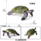 Зеленая черепаха 8 см (твердый пластик)