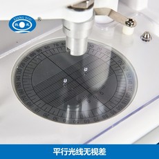 Панч 眼镜店加工设备良友ly-2d中心定位仪中心仪定中心移心磨边机led灯