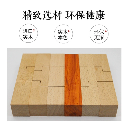 Головоломка с лазером, столярные изделия, «сделай сам», обучение, прямые продажи с завода