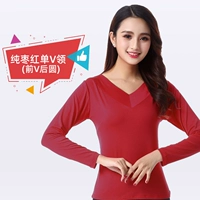 Румяна, V-образный вырез