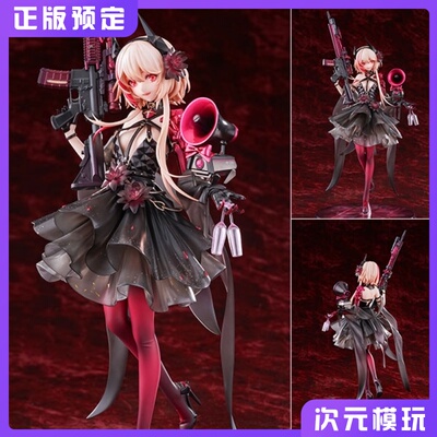 taobao agent Hobbymax Girl Frontline M4 Wine Sweeper Game Peripherals Genuine Hands Spot