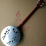 Сквозь кожа с махогалином Porigin Qinqin Python All -tone Four -String Edge, чтобы помочь Banzhuo Nation Pop -up Instruments