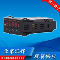 Bắc Kinh Huibang chính hãng XMT7100 bộ điều khiển nhiệt độ thông minh PID / bộ điều khiển nhiệt độ / bộ điều nhiệt / SSR / HBKJ máy khoan cầm tay mini