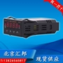 Bắc Kinh Huibang chính hãng XMT7100 bộ điều khiển nhiệt độ thông minh PID / bộ điều khiển nhiệt độ / bộ điều nhiệt / SSR / HBKJ máy khoan cầm tay mini