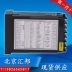 Thiết bị đo hiển thị kỹ thuật số kép thông minh HB72-II chính hãng HBKJ Beijing Huibang với bộ đếm tỷ lệ HB72-I