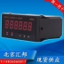 HB962 Máy đo tốc độ / máy đo tần số / tốc độ đường truyền kỹ thuật số thông minh Beijing Huibang