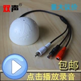 Double Sound DS-701B Снижение шумоподавления в цифровой аудио-мониторингх Haikang Special Special Low Noise HD