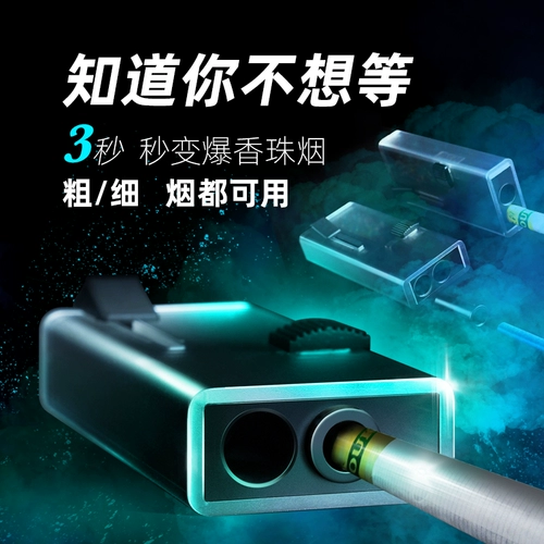 Горение дыма Жемчужина Эсс Эсс.