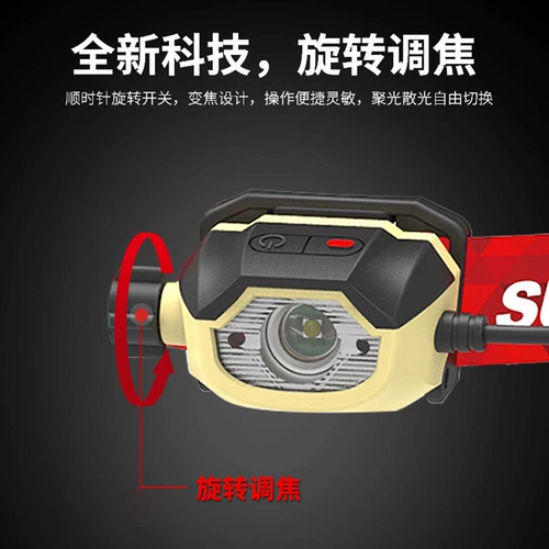 Ямаси Макино 2 Индукционные фары, лагерь горных вод, водонепроницаемые можно выжтать, выделены длинные выстрелы, носят свет