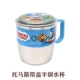 Thomas Half Steel Steel Belt Cover Water Cup