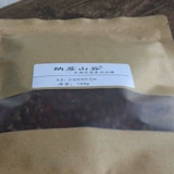 Yunnan Red Pepper 100G Большой красный халат сушеный перец перец перец перец приправы 3 части бесплатной доставки