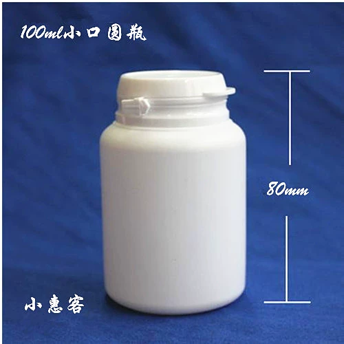 100 мл, чтобы разорвать бутылку с крышкой, бутылка ксилитола, бутылка конфеты, бутылка -аллеральная бутылка, пластиковая бутылка PE