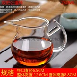 Чистая ручная ручная работа с высокой температурой стеклянная чайная посуда из вареного чайного танка Гансу горшок чай чай