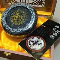 Специальная черная черная волчья Синьцзян Специальность Ningxia Black Wolfberry Упаковка Gelmu Select Big Fruit Box 250g