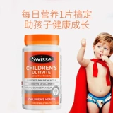 Rina Australia приобретает детский пакет питания остелин таблетки кальция+бутылка черники+дочерний витамин