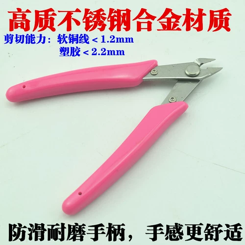Plato170 170ii промышленная электронная карсея размещение Ruyi Mini Plgels из нержавеющей стали модель сплавов сплавов из нержавеющей стали