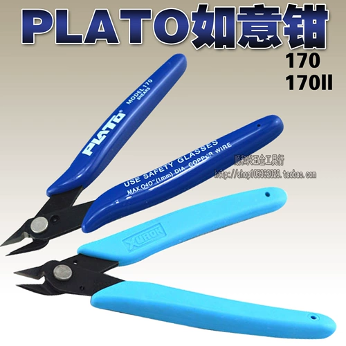 Plato170 170ii промышленная электронная карсея размещение Ruyi Mini Plgels из нержавеющей стали модель сплавов сплавов из нержавеющей стали