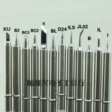 Совершенно новый домашний T12 паяльница железа Head Capbage Hengmo -Heating Hot Core T12 загорелый нож