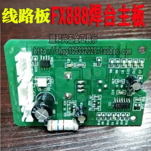 Новый продукт FX888/888D Плата управления платой управления платой управляющего платы, показывающий аксессуары по температуре электрического железа Материнской