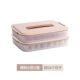 Pink-2 Layer 2 крышка