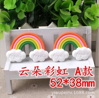 Yun Duo Rainbow A