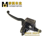 Бесплатная доставка Guangyang A/Cruiser Pump ZF125T 150 Тормозной насос тормозных насоса