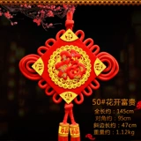 Китайский весенний фестиваль декоративные принадлежности бархатная ткань подвесная рыба, благословение, китайская поселение гостиная.