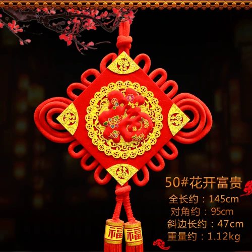 Китайский весенний фестиваль декоративные принадлежности бархатная ткань подвесная рыба, благословение, китайская поселение гостиная.